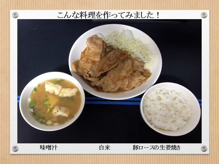 【私の○ごはん】O.Yさん編